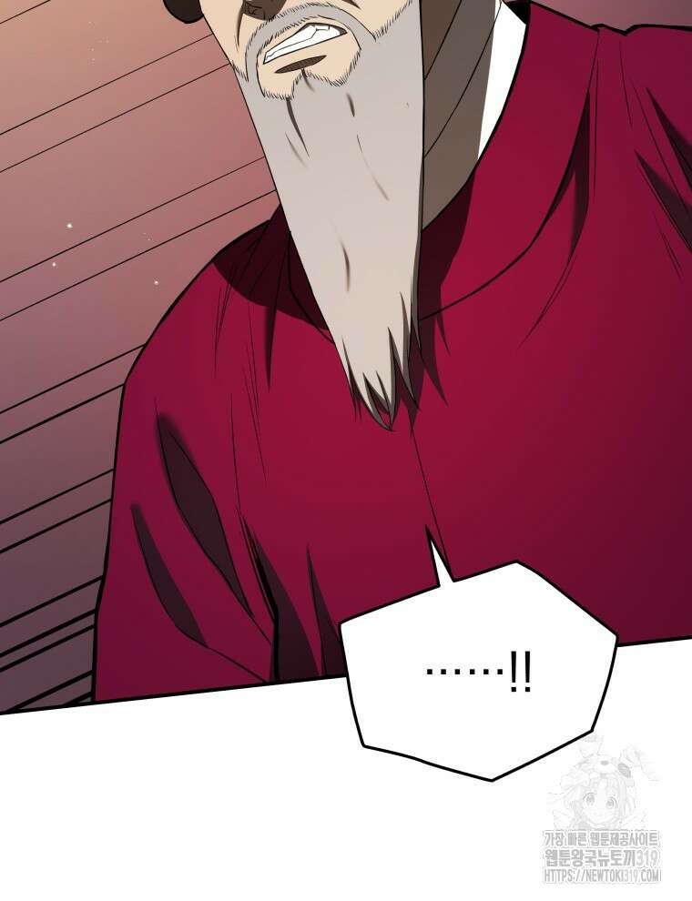 블랙기업조선 22화 42