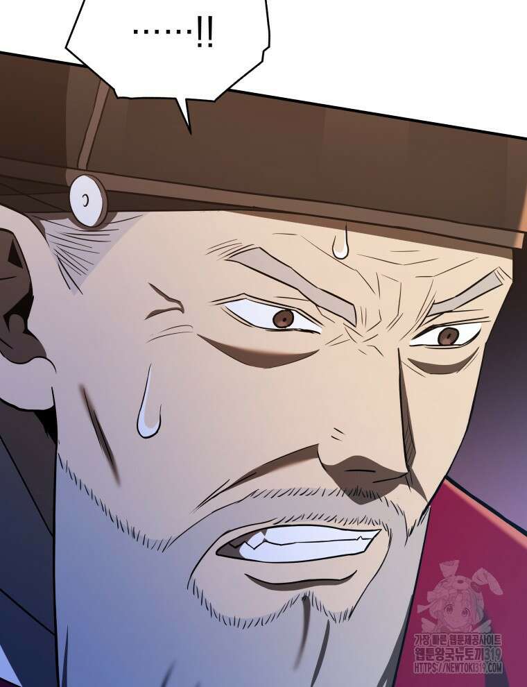 블랙기업조선 22화 68