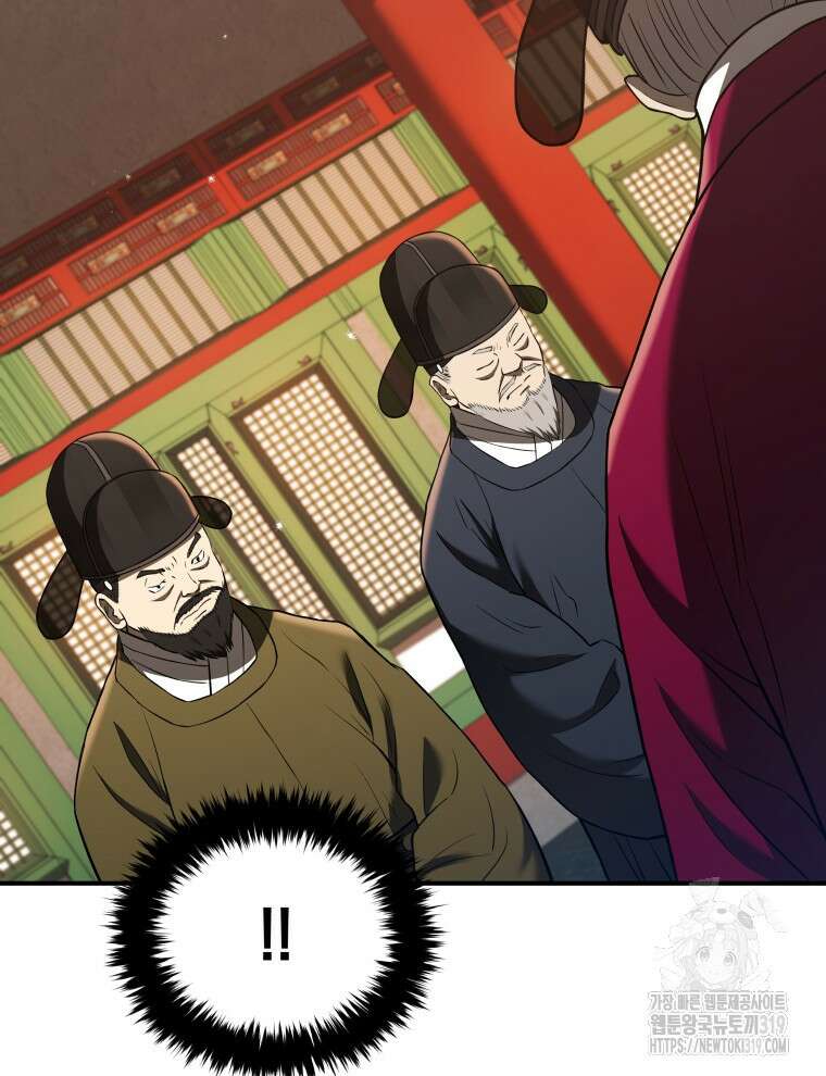 블랙기업조선 22화 72