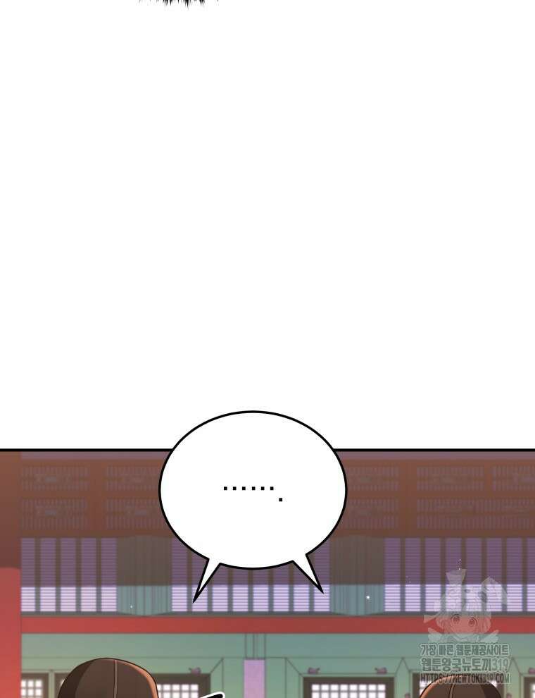 블랙기업조선 22화 73