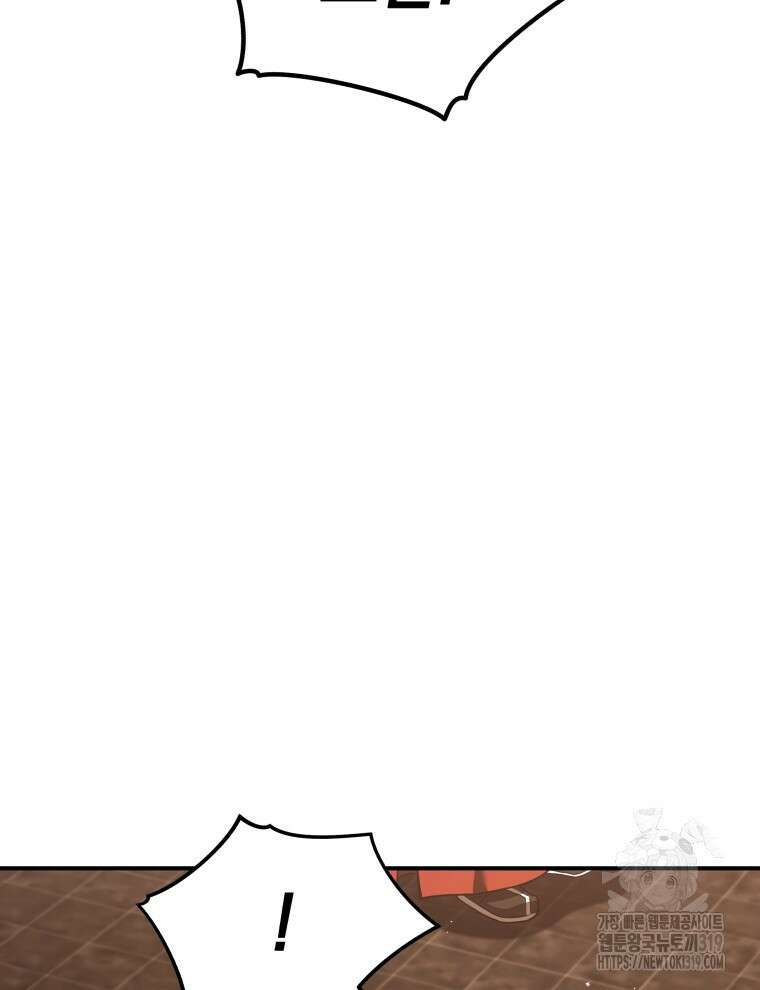 블랙기업조선 22화 107
