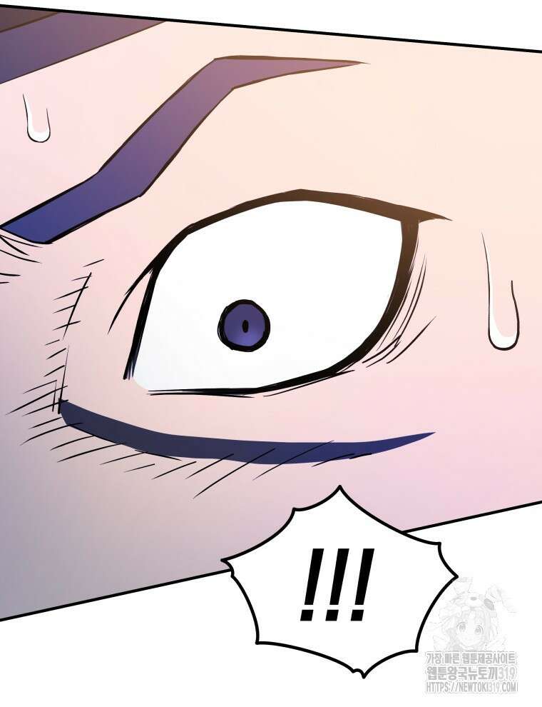 블랙기업조선 22화 117