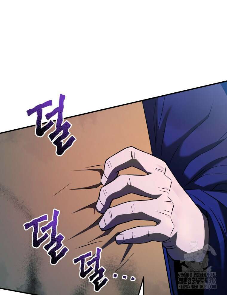 블랙기업조선 22화 118