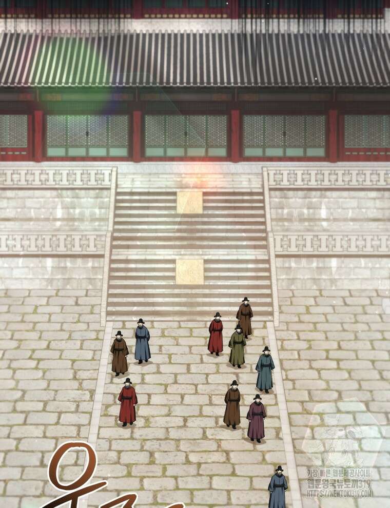 블랙기업조선 22화 128