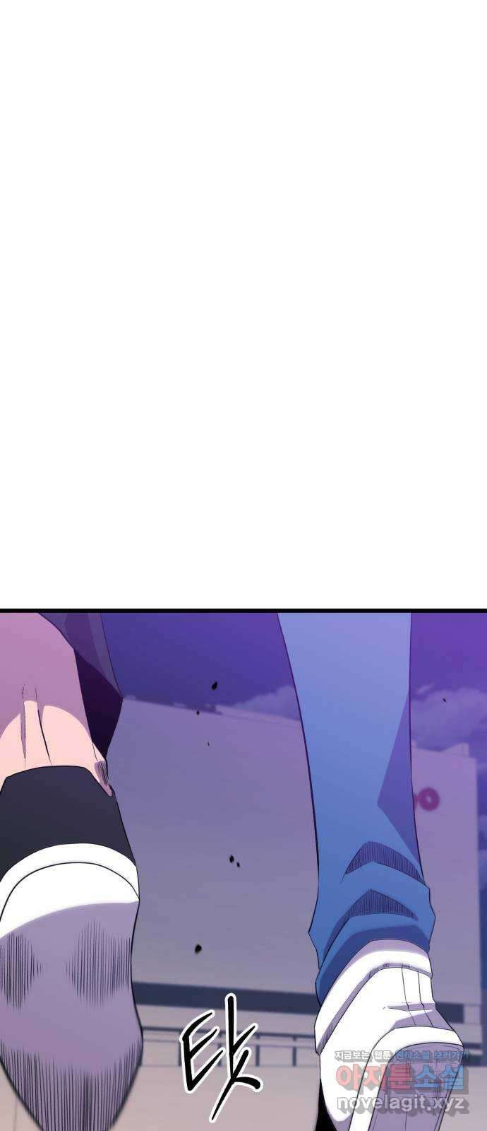 블러드 리벤저 100화 1