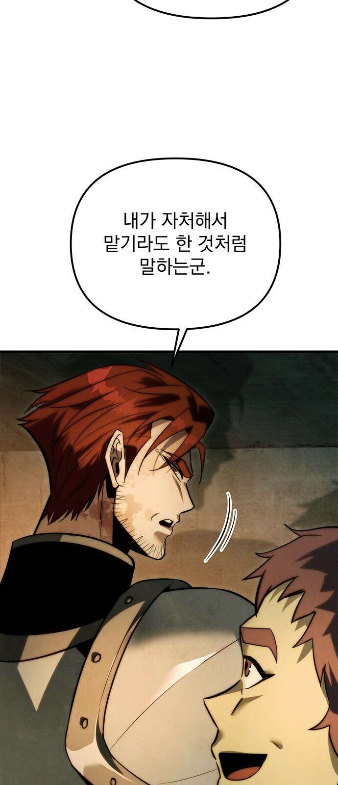 멸망한 가문의 회귀자 1화 29