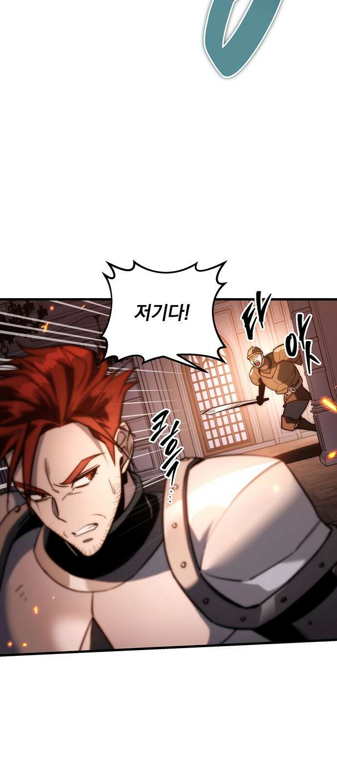 멸망한 가문의 회귀자 1화 74