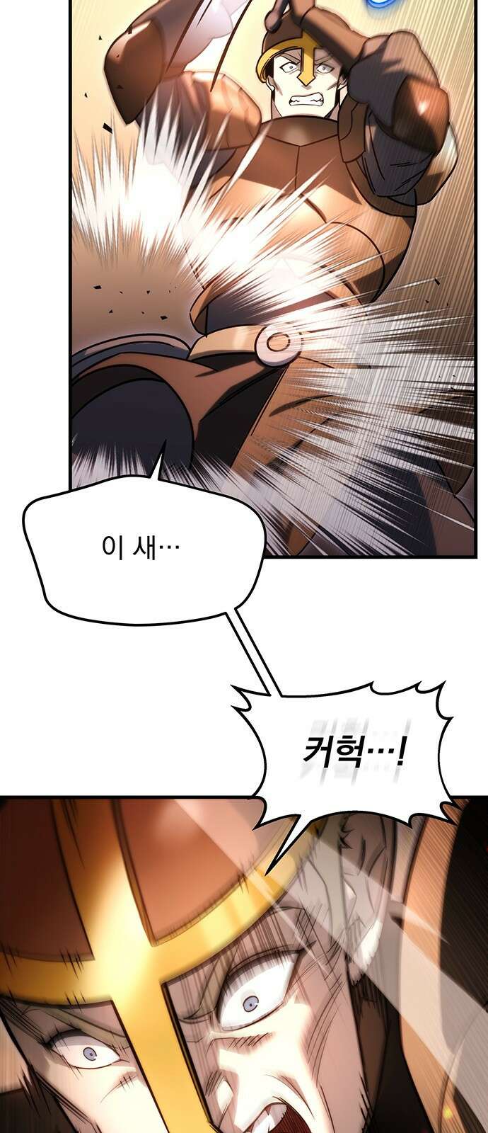 멸망한 가문의 회귀자 1화 79