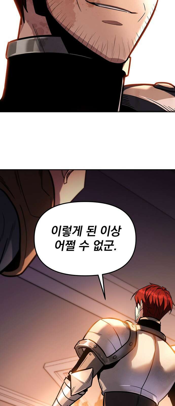 멸망한 가문의 회귀자 1화 90