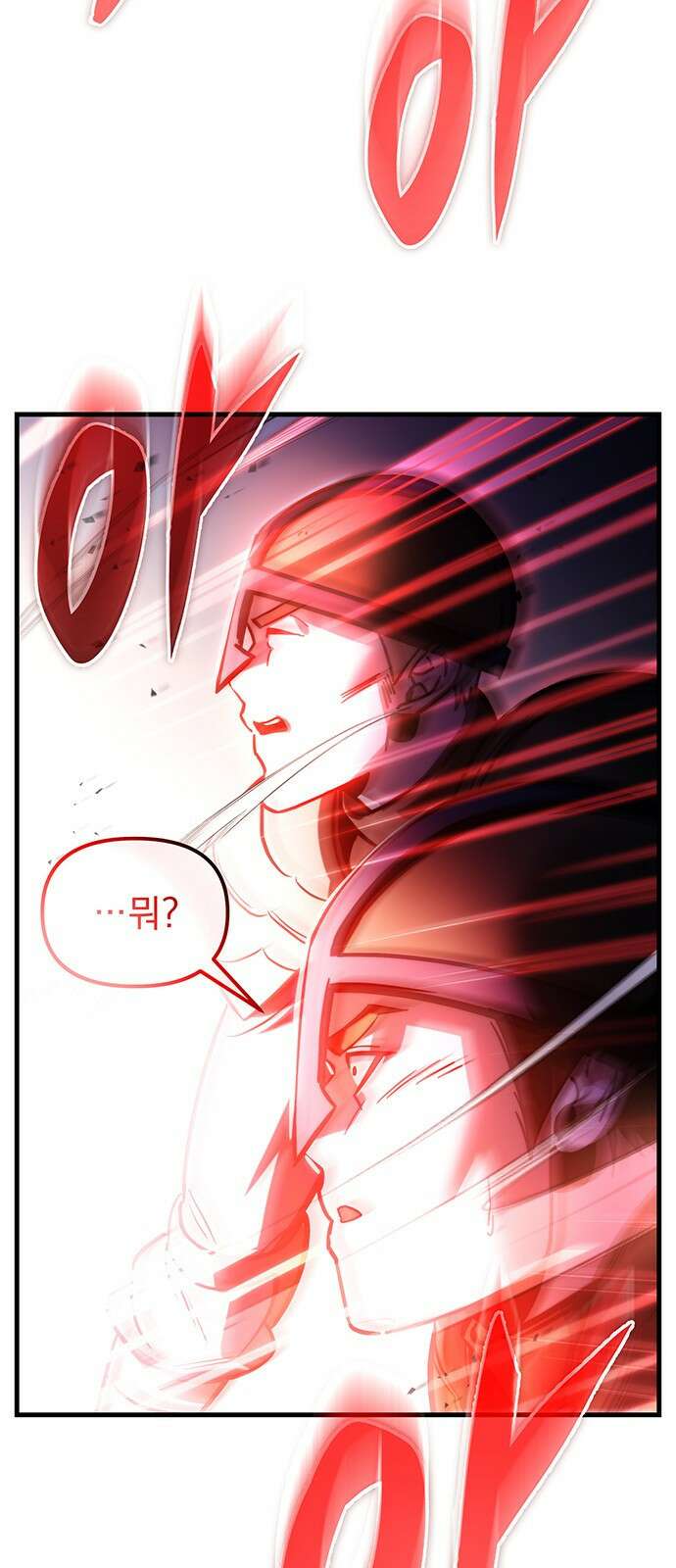 멸망한 가문의 회귀자 1화 94