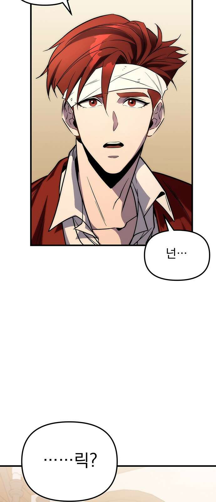 멸망한 가문의 회귀자 1화 109