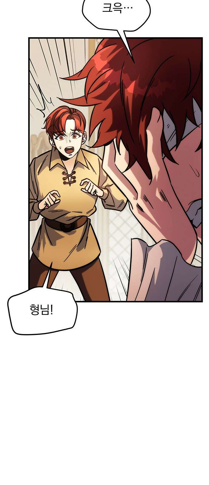 멸망한 가문의 회귀자 1화 130