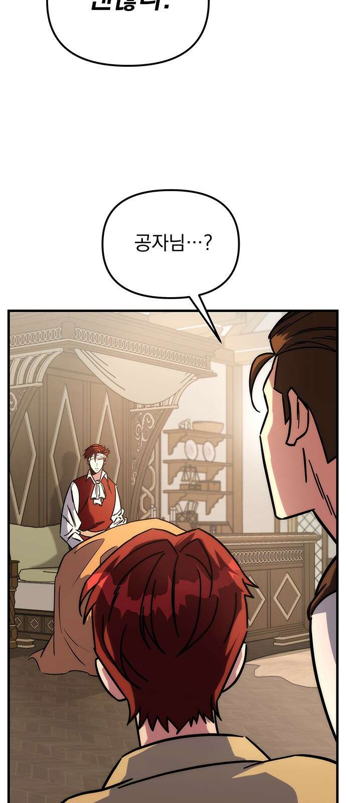 멸망한 가문의 회귀자 1화 132