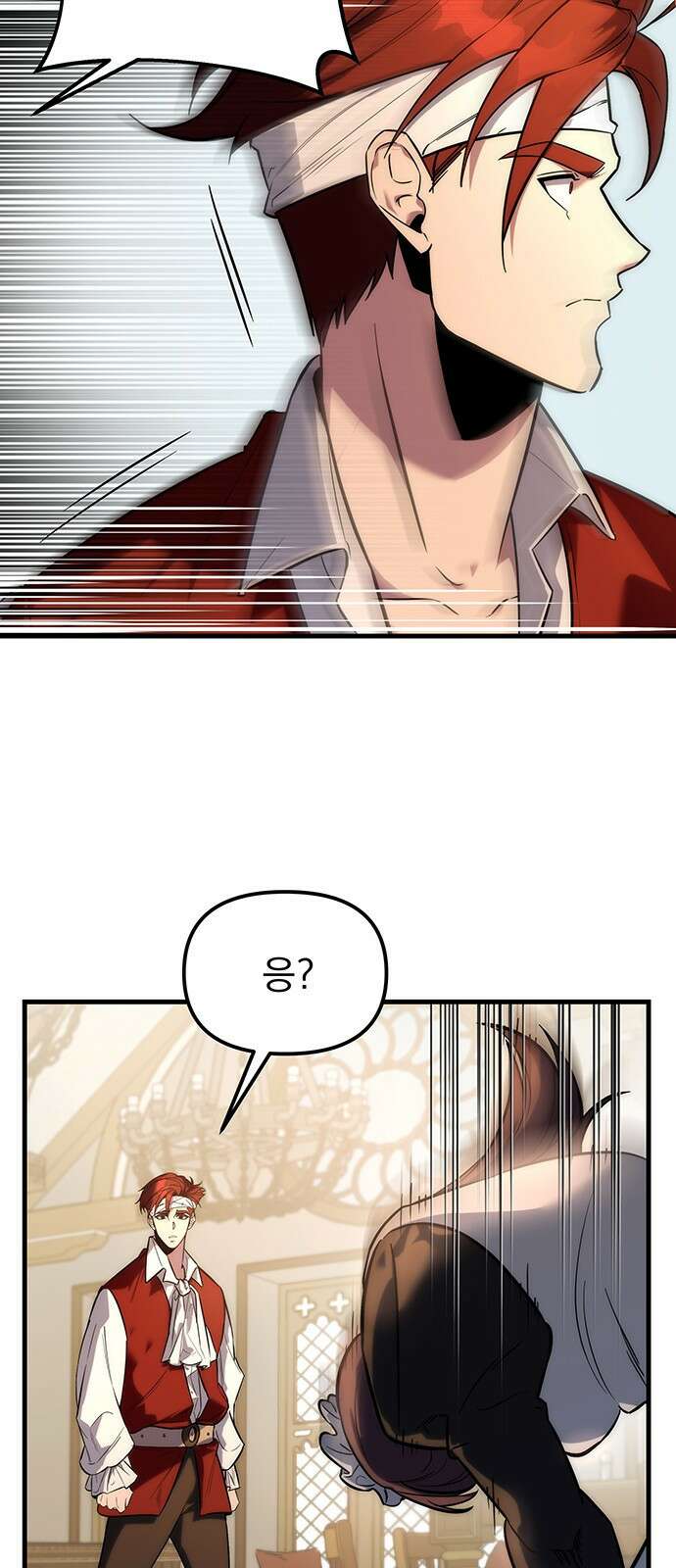 멸망한 가문의 회귀자 1화 158