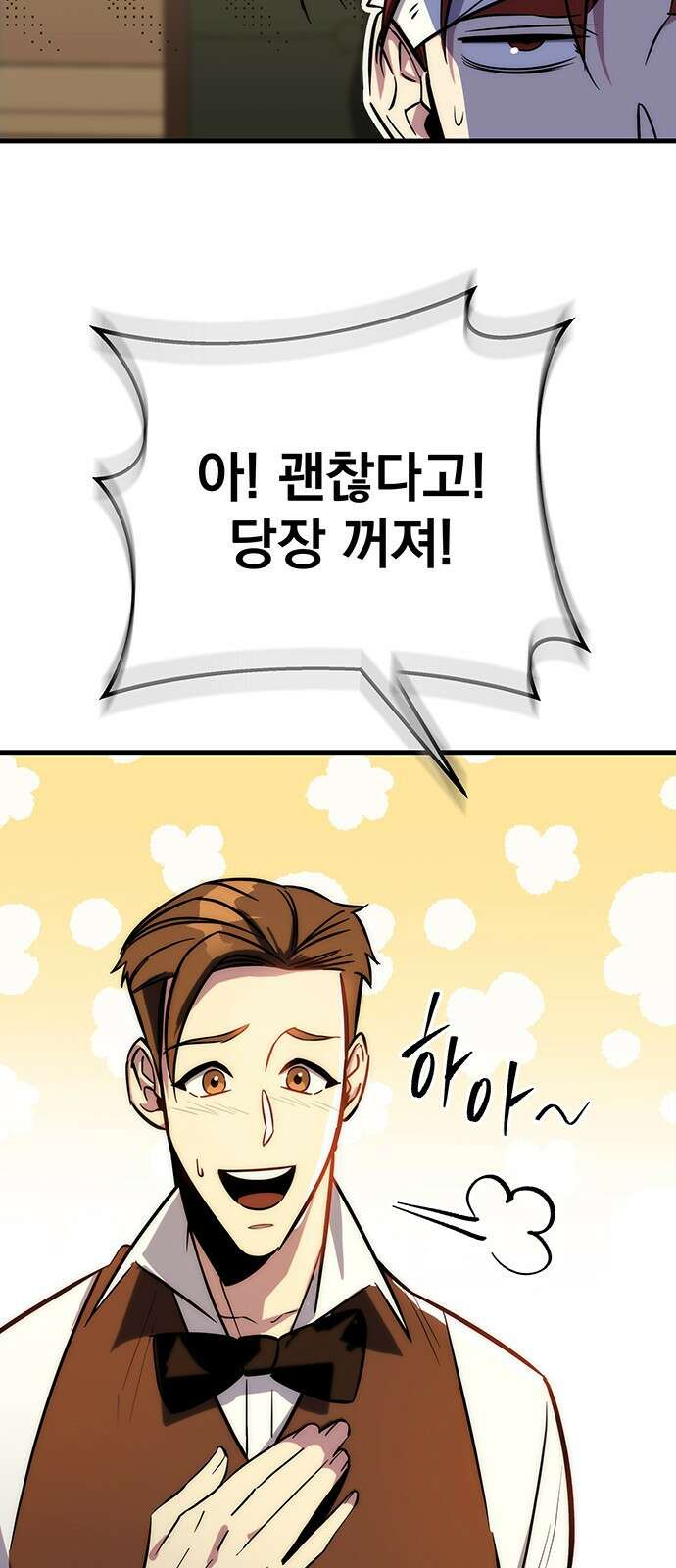 멸망한 가문의 회귀자 1화 168