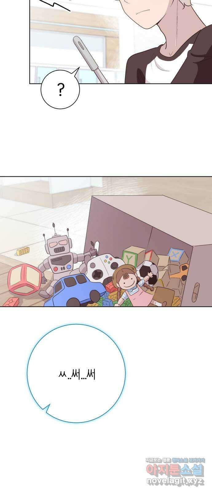 손 잡은 사이 22화 6