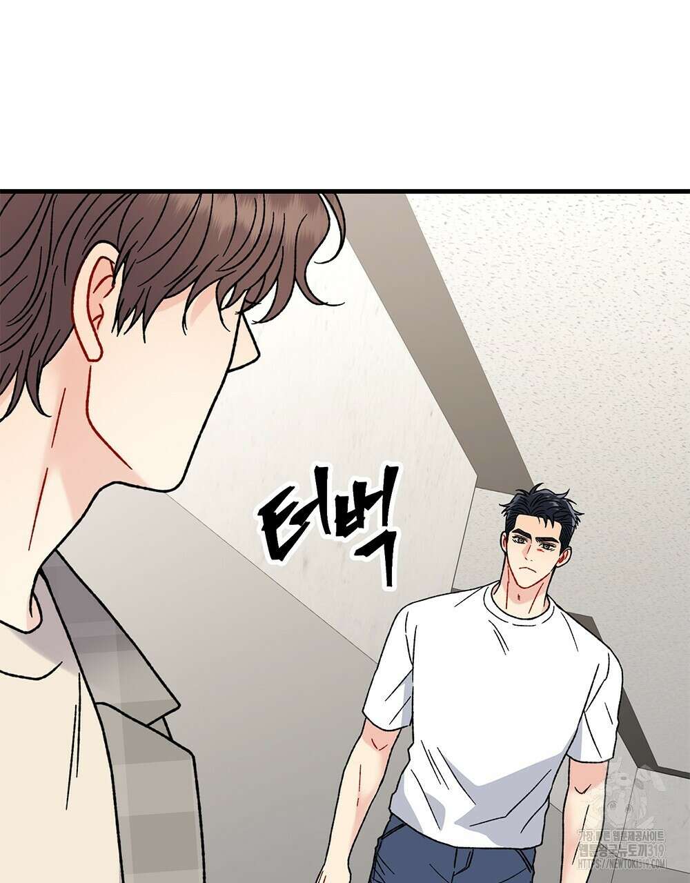 제 타입 아닌데요? 25화 4