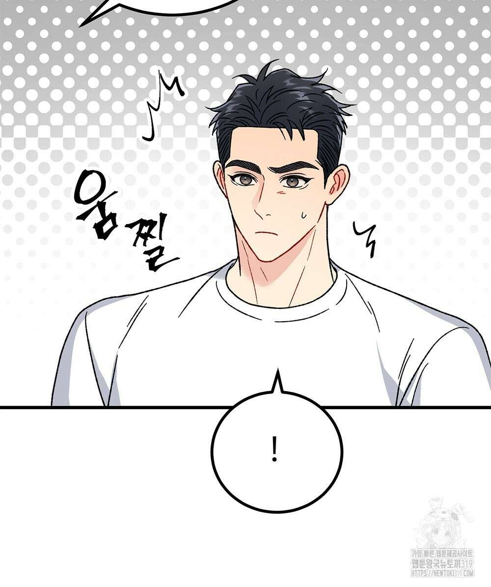 제 타입 아닌데요? 25화 10