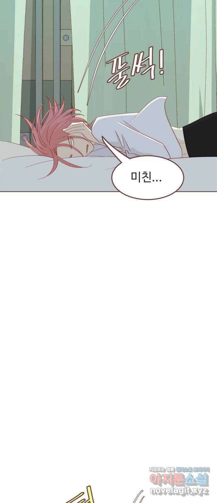 프린키피아 19화 7