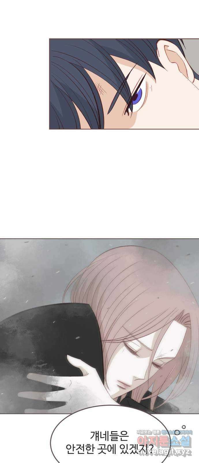 프린키피아 19화 11