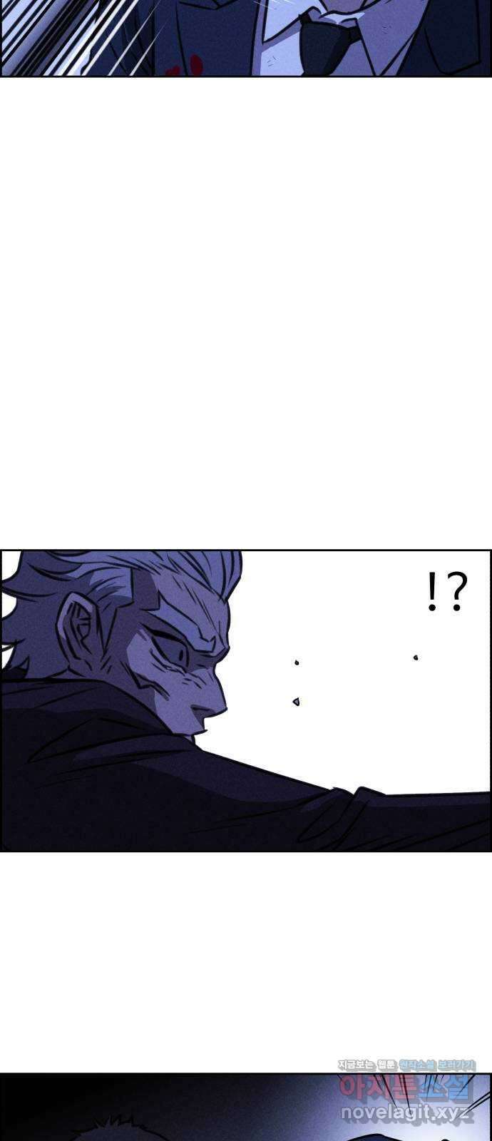 천치전능 114화 12
