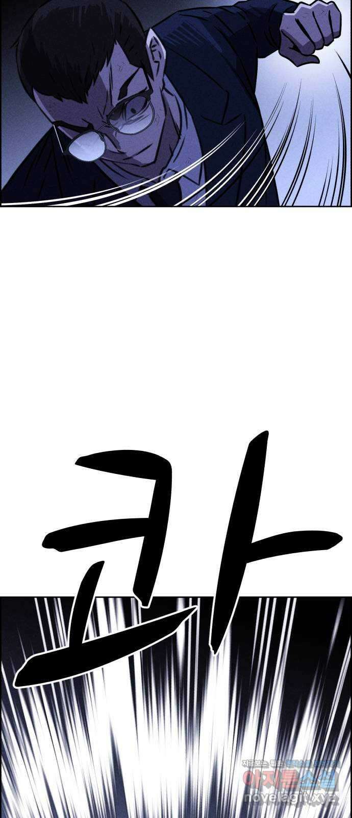 천치전능 114화 13