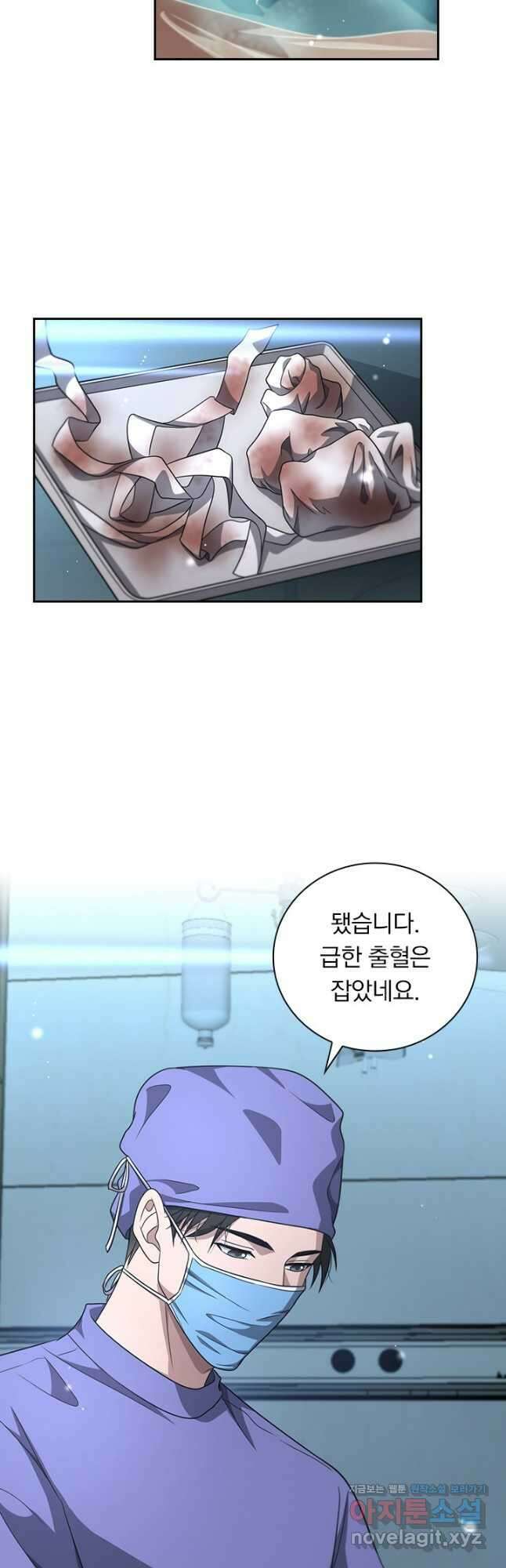 레벨업에 미친 의사 297화 4