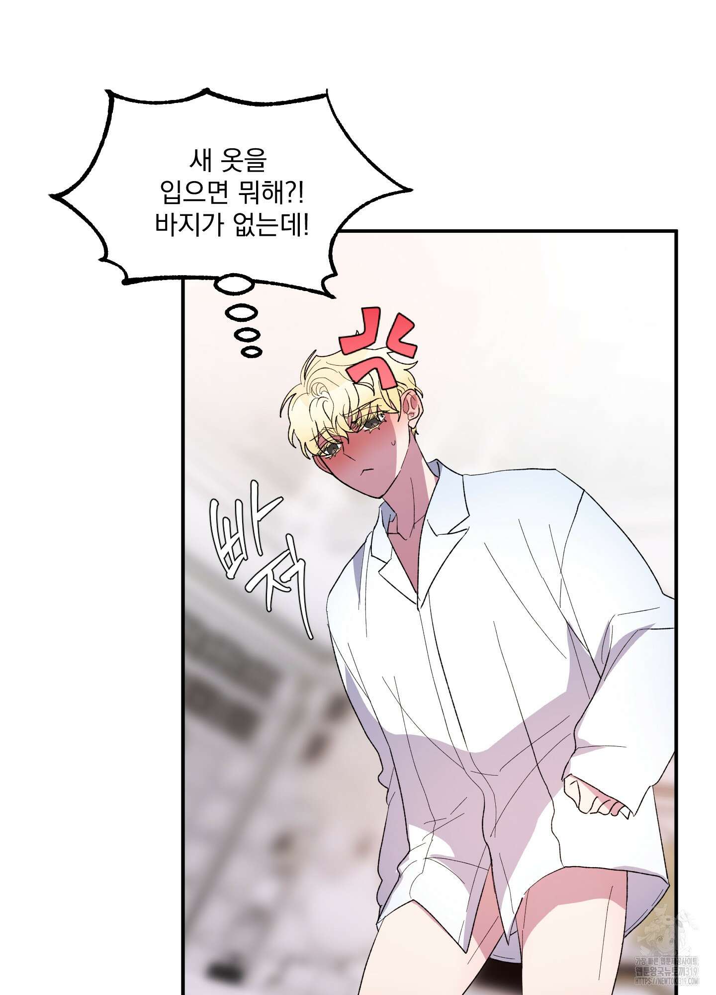 상어에게서 토끼는 방법 22화 6