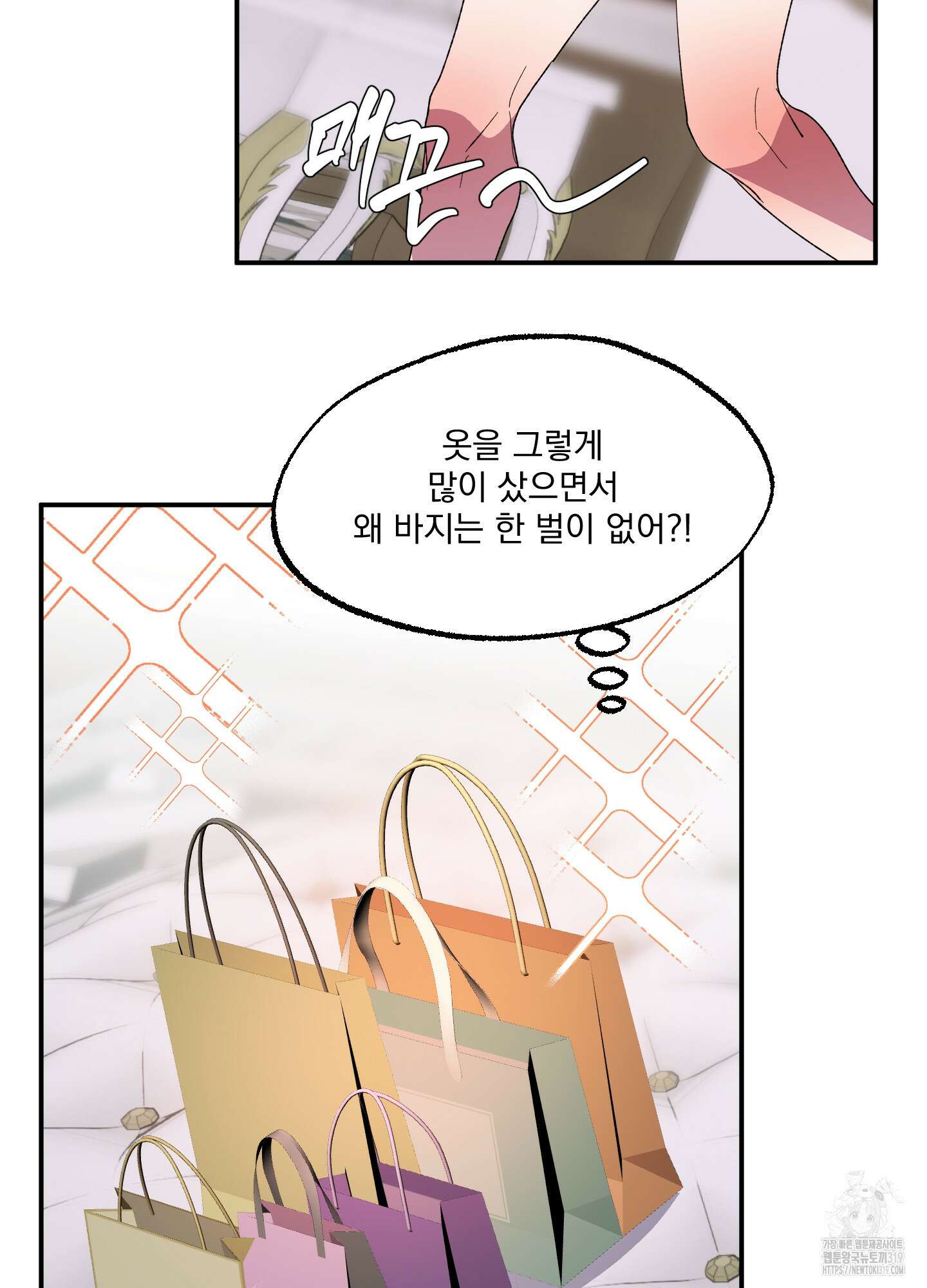 상어에게서 토끼는 방법 22화 7