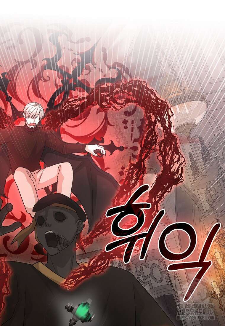 남주가 내 후원을 좋아해! 26화 15