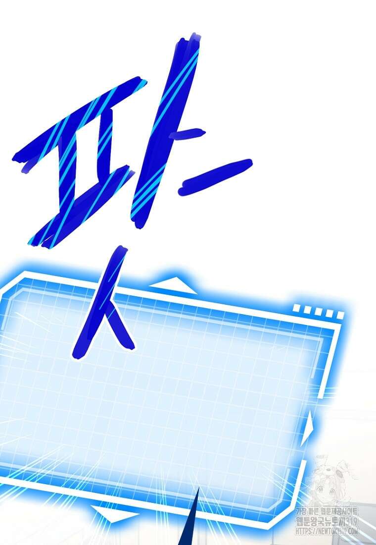 나의 손절일지 12화 9