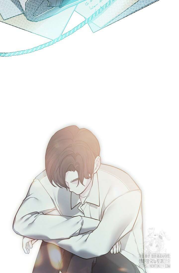오늘부터 황녀?! 117화 6