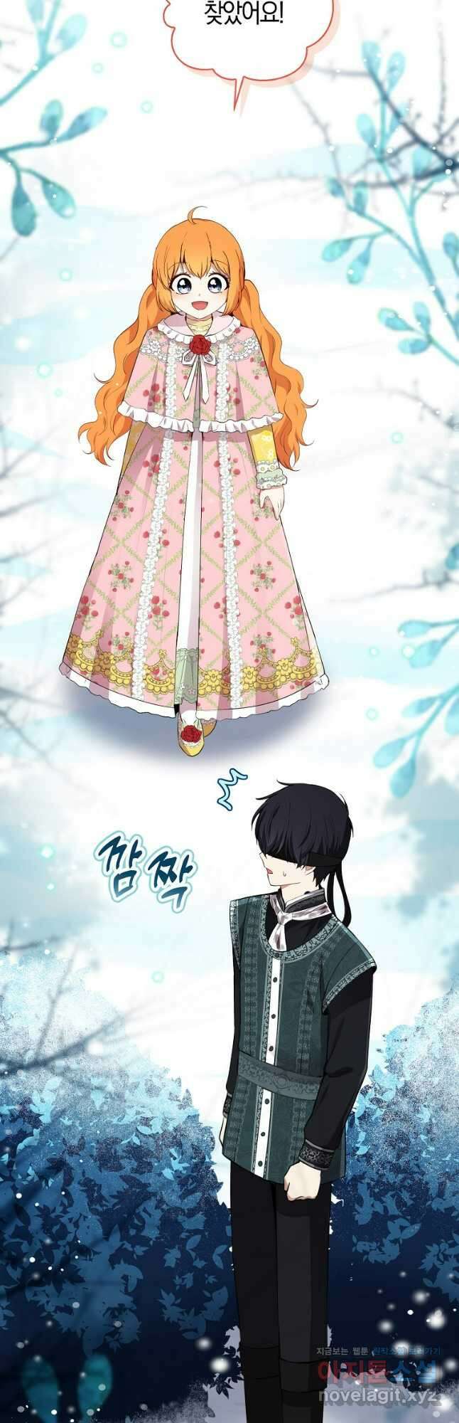 아기 다람쥐가 다 잘해요 68화 18