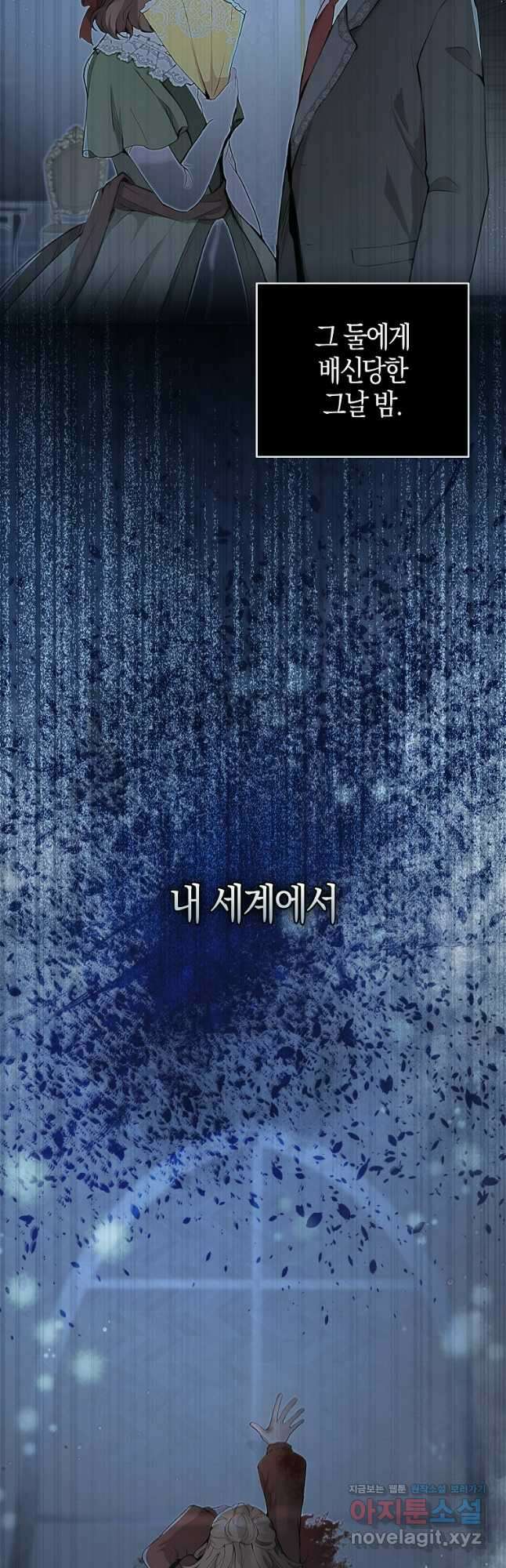 아기 다람쥐가 다 잘해요 68화 48