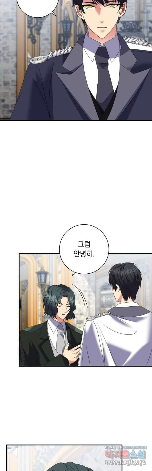 공작 부인의 은밀한 집필 62화 3