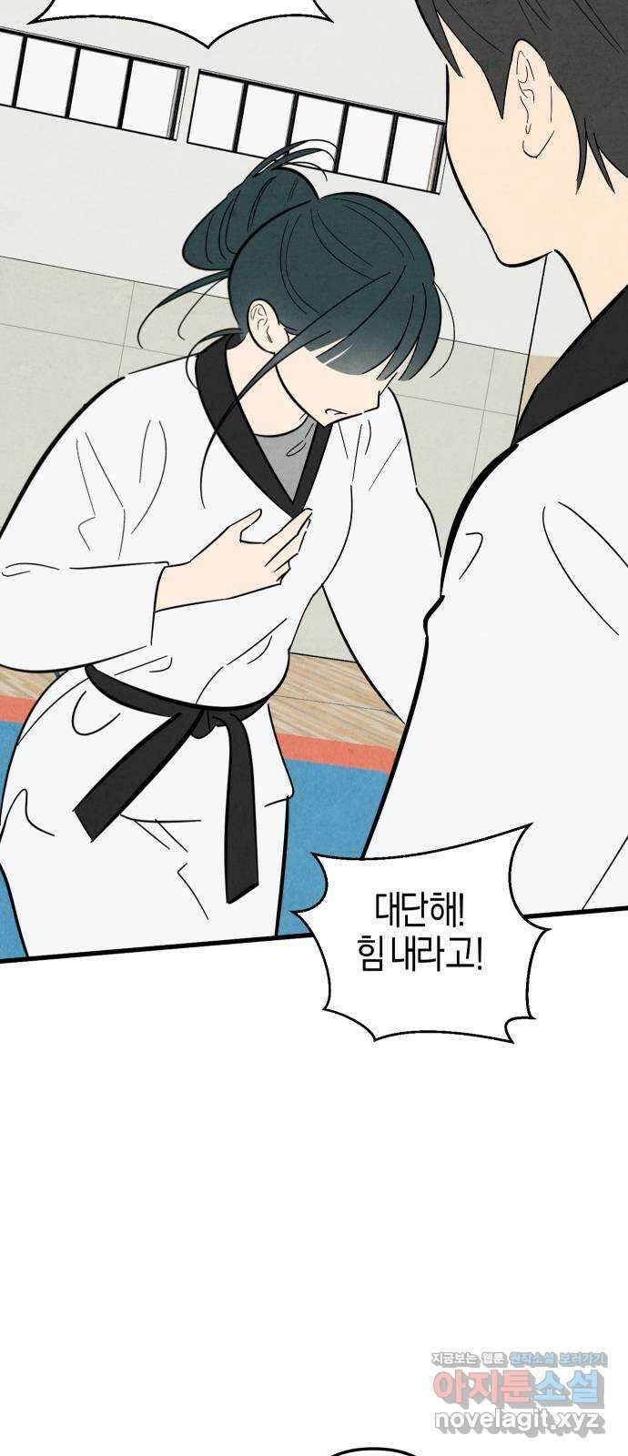 너를 돌려차는 방법 최종화 7