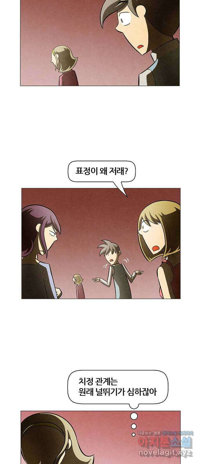 꿈의 기업 6부 54화 2