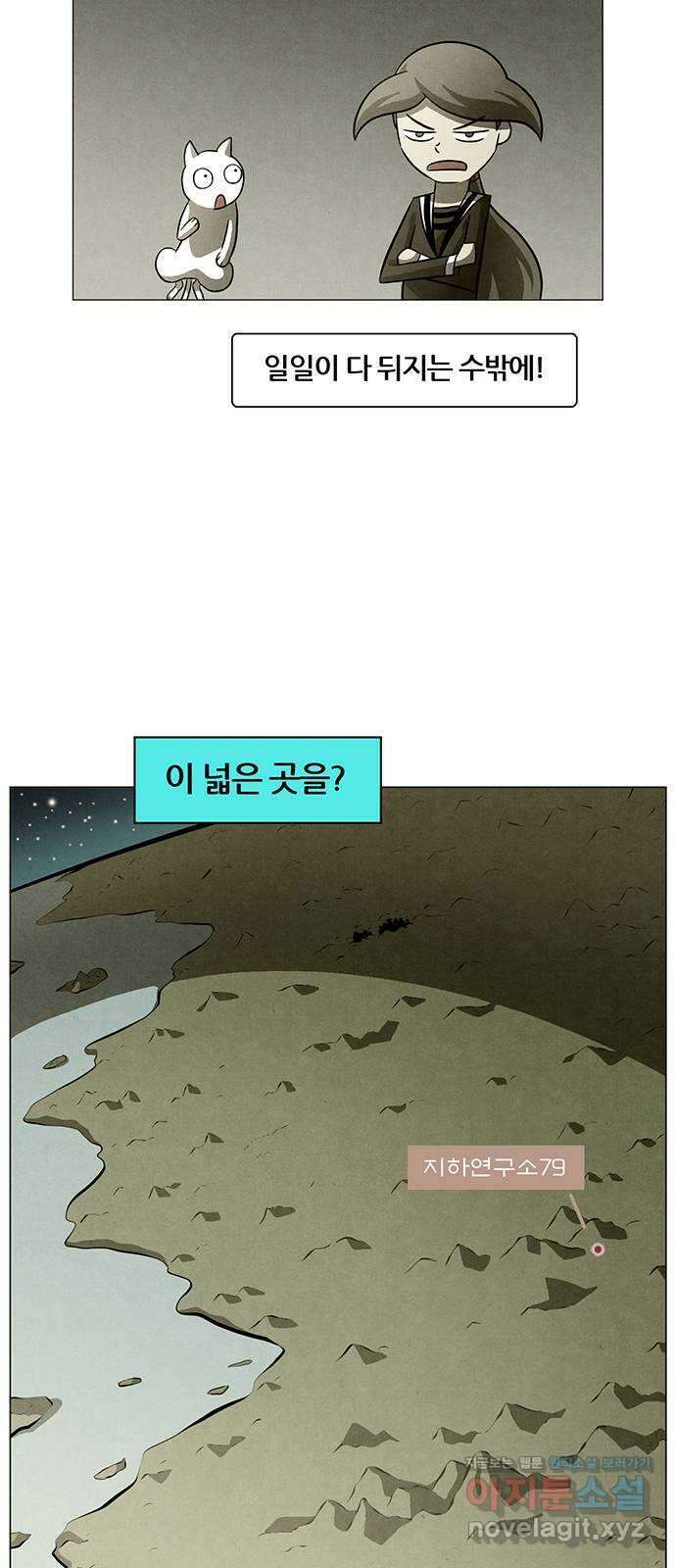 꿈의 기업 6부 54화 12