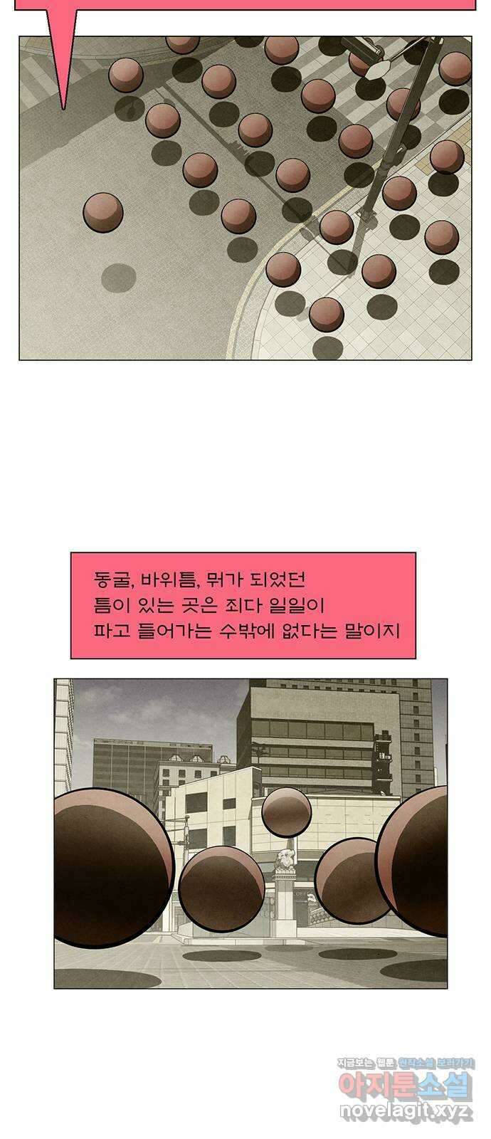 꿈의 기업 6부 54화 15