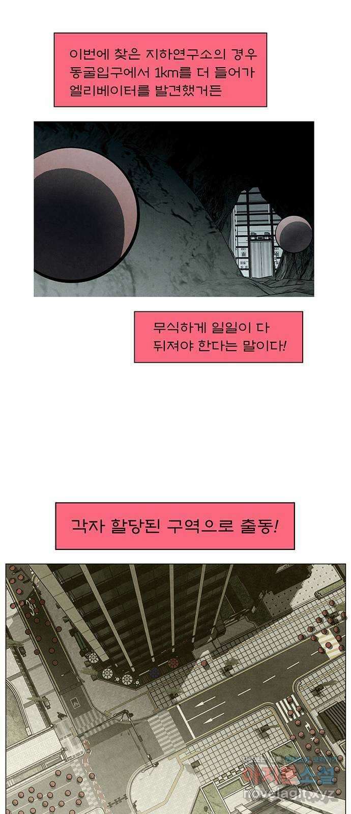꿈의 기업 6부 54화 16