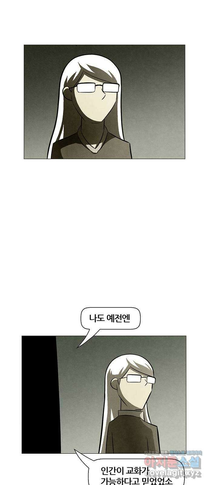 꿈의 기업 6부 54화 21