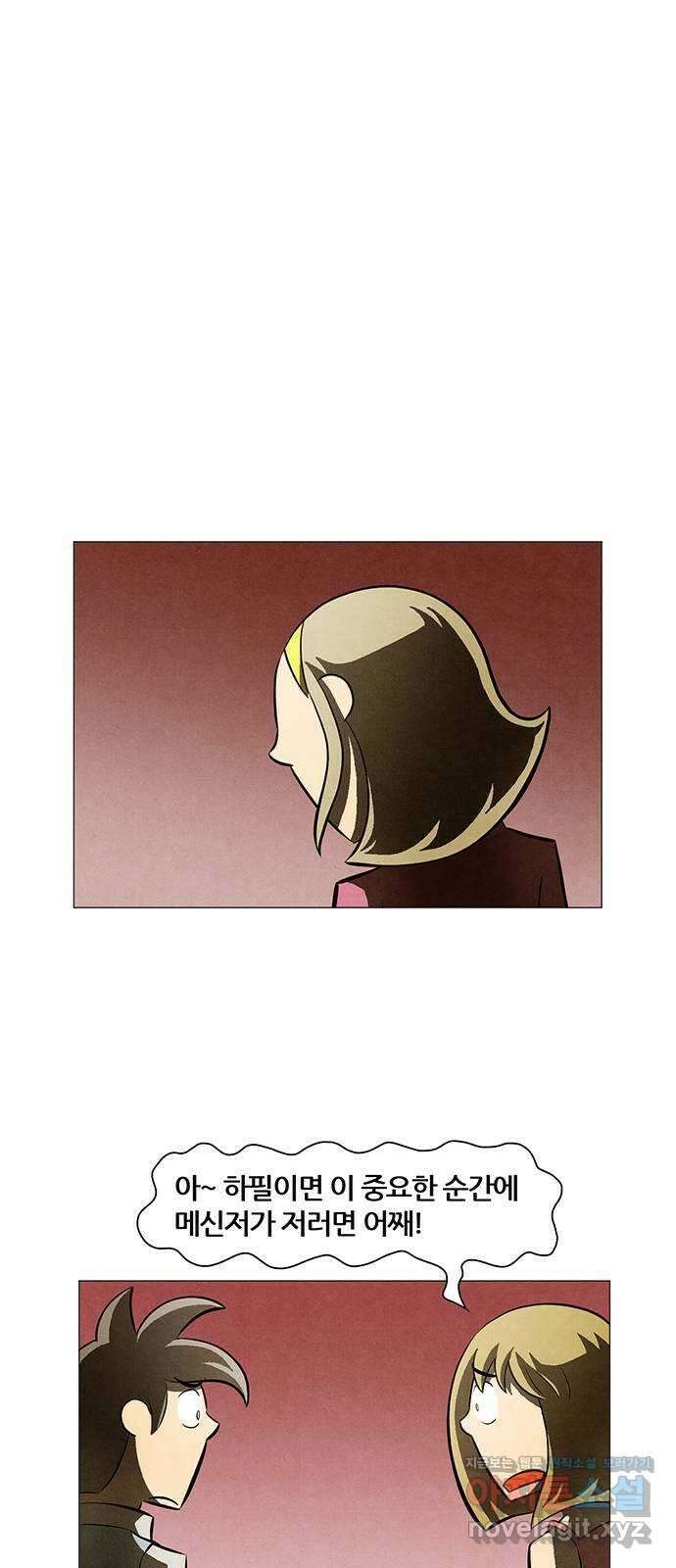 꿈의 기업 6부 54화 32