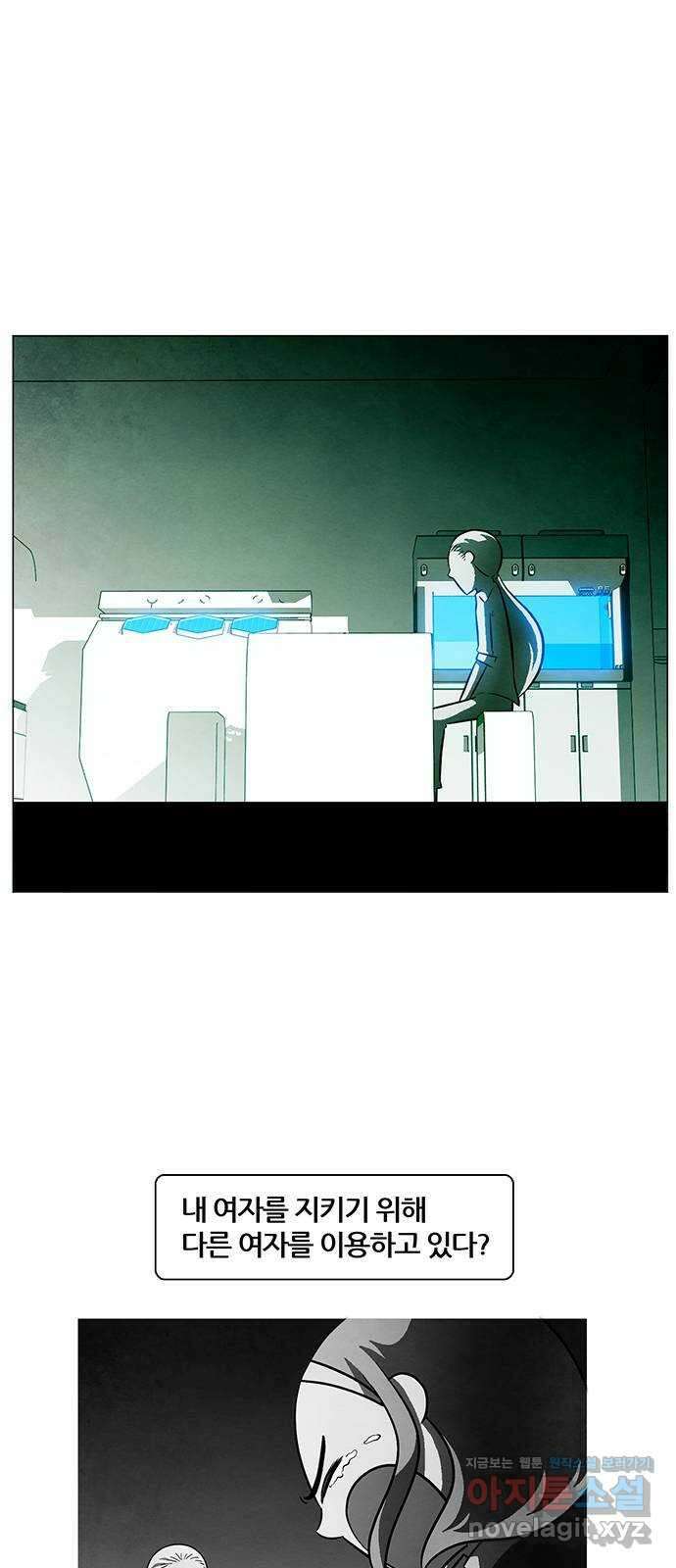 꿈의 기업 6부 54화 36
