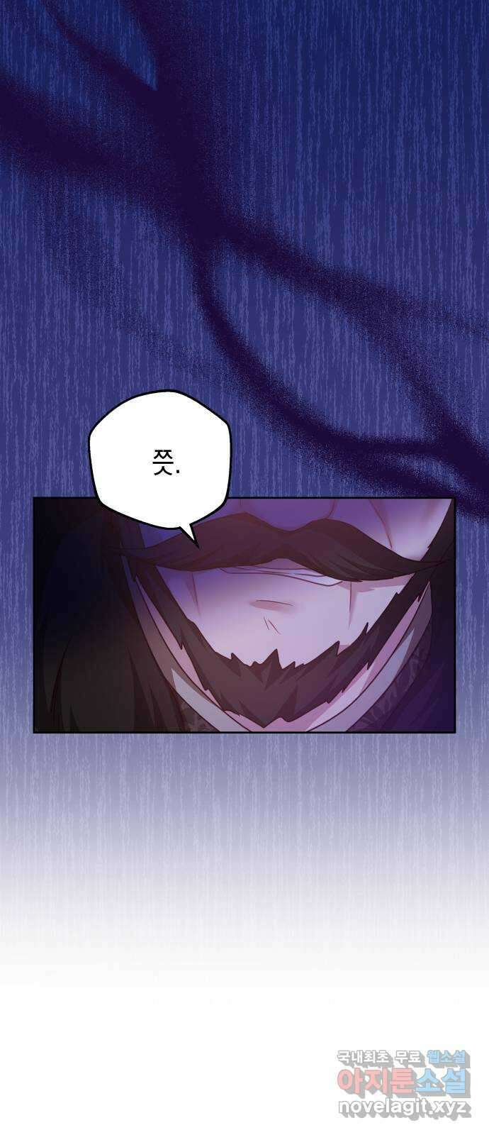 악당과 악당이 만나면 53화 14