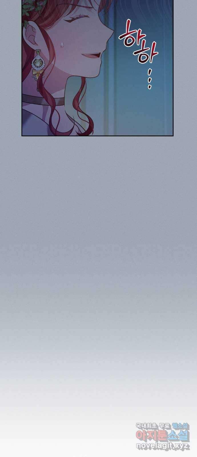 악당과 악당이 만나면 53화 43