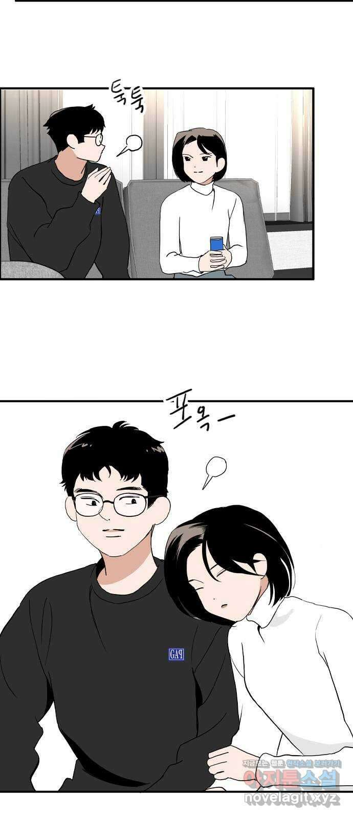 하루의 하루 109화 기자와의 대화 4