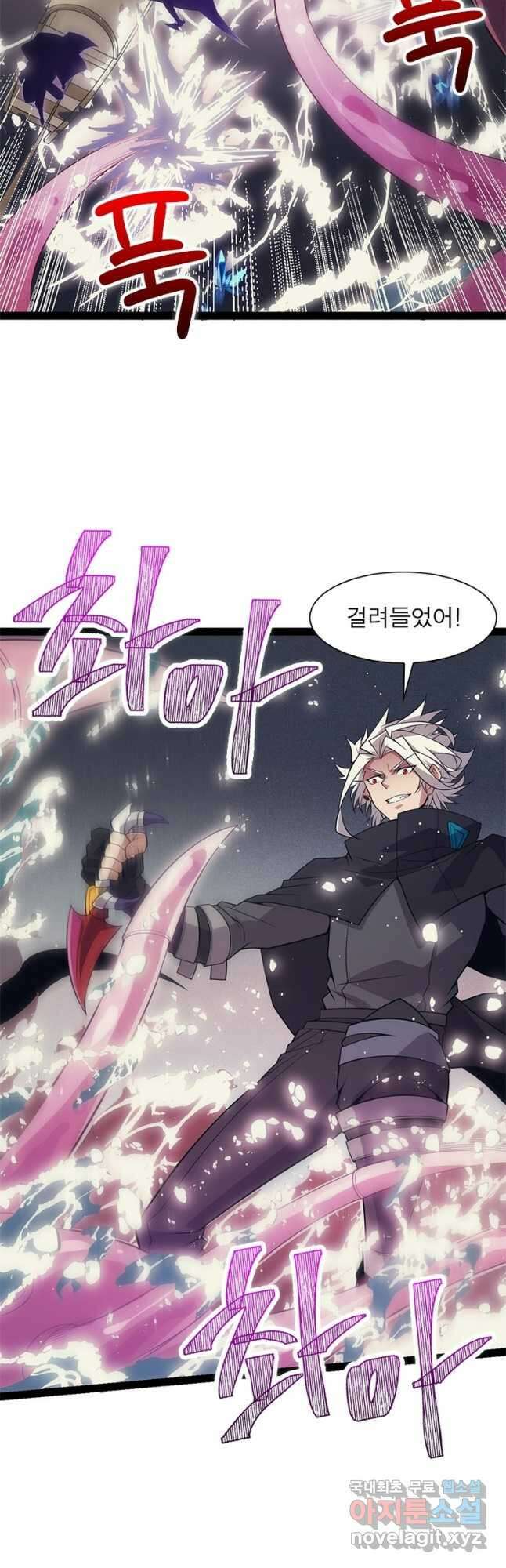 어웨이크닝 회귀 플레이어 150화 10