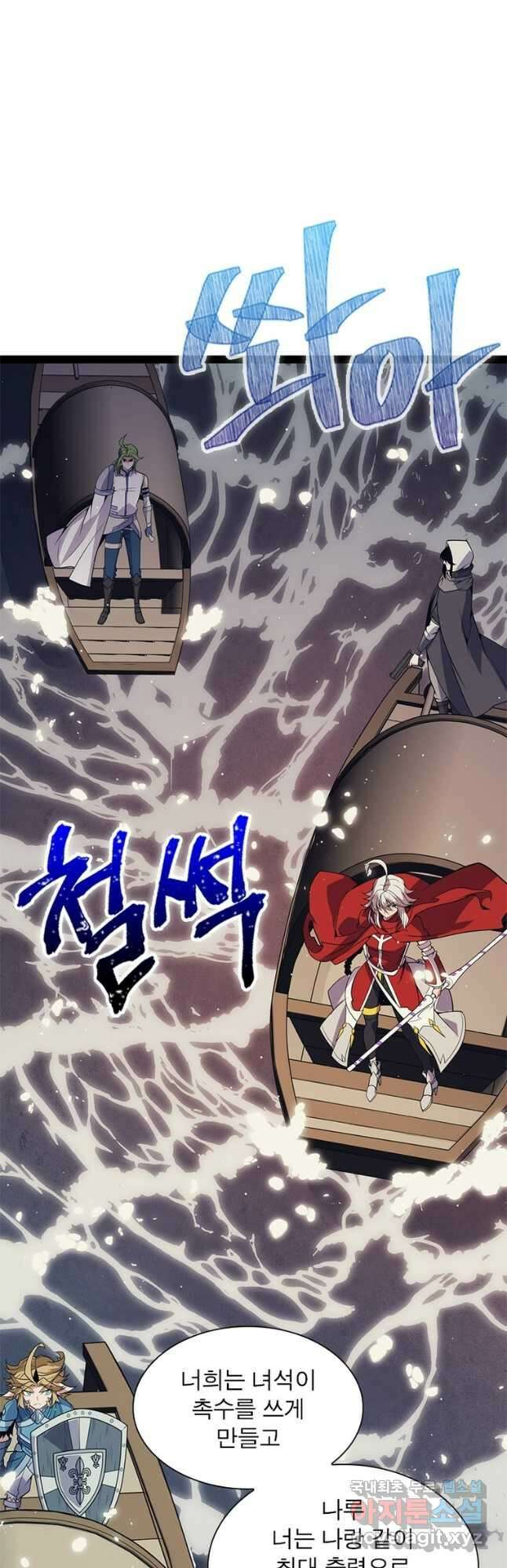 어웨이크닝 회귀 플레이어 150화 16