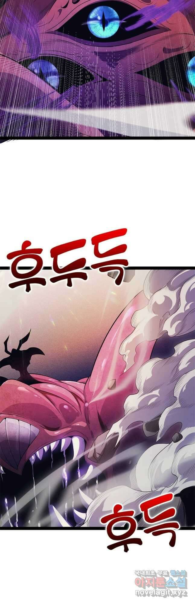 어웨이크닝 회귀 플레이어 150화 24