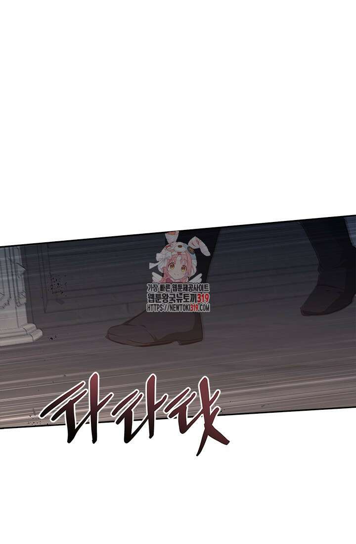 레가스 18화 1
